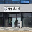 댕댕미미 이미지