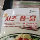 유가네닭갈비 정관점 이미지