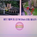 포스코약국 이미지