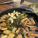 범일동에서 소곱창 맛집을 찾으신다면 '안동한우곱창'