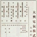 주식회사대흥산업