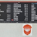 갈래골 이미지