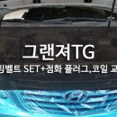 (주)전진모터스 이미지