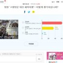 네이트 이미지