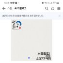 충훈동-1 이미지