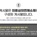 건강한길내과의원 이미지