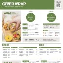 기버케밥 이미지