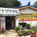 은평성모보청기청각연구센터 이미지