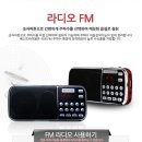 복음전자 이미지