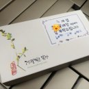 계절떡을담다