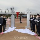 포항스틸아트페스티벌 투어코리아