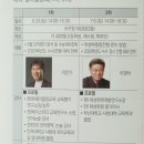 진로진학대전상담센터 이미지