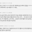 [네이트판] 남자친구가 헤어지면 데이트비용을 소송하겠대요 이미지