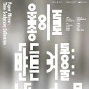 성북예술창작터 이미지