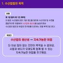 바다사랑수산