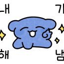 서울염리초등학교 이미지