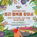 금나래아트홀 티스토리