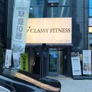 조이휘트니스 | 잠실새내 헬스장 클래시휘트니스 조이쌤 라운드숄더 자세 교정 pt