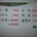 향림한식뷔페 이미지