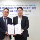 주식회사노바셀테크놀로지 이미지