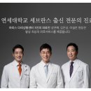 하피스의원 이미지