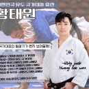 강화용인대유도관 | [공지] ✨부산 유도 명문에서 배우는 실전 유도!✨ 화명동 천명유도관🥋