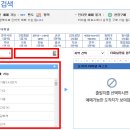 석곡버스터미널 이미지