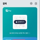 메가편의점 이미지
