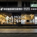 아이웰 동물의료센터 이미지