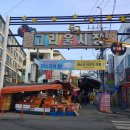 고리울동굴시장 이미지