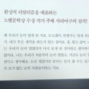 우정법무사사무소 | [독서후기] '우리는 정말 보고 있는 걸까요?' 소설 눈먼 자들의 도시