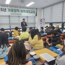 [겨울]기초바둑 이미지