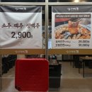 닭갈비전문점행복하계 | 숯불향 가득한 닭갈비 맛집 완정역 <우아하계>