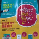 광명한우타운