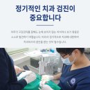 연세남구로치과의원 이미지