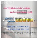 킹콩컴퍼니