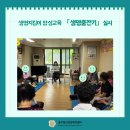 휴먼시아 7단지 경로당 이미지