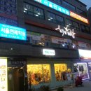 해를품은닭