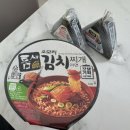 25시편의점 | gs25시 편의점 "틈새 오모리 김치찌개 컵라면" 칼로리·맵기 등 후기(feat. 스팸김치볶음밥)
