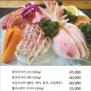 바른초밥청주 이미지