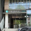 티엘미