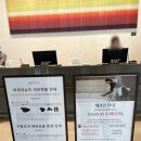 미스터피자 예산점 | 롯데리조트부여 | 클린 스위트 트윈룸