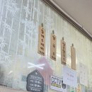 모산사거리(배방역 앞) | 아산 맛집 전현무계획 배방 모산수제비 들깨수제비 추천