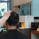 남자는머리빨 - 시흥시 | [배곧 미용실] 남자는 머리빨! 배곧 다운펌 벤자민 살롱 에서 인생 머리 찾은 후기!