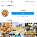 오샬(OTSAL) 이미지