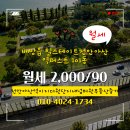 이지더원단지내넘버원부동산중개 이미지