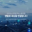 현대렌탈서비스 이미지