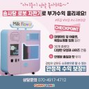 FUNNYLAND(퍼니랜드) 이미지