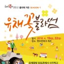 파크 블러썸 이미지