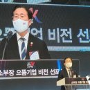 으뜸바이오산업 네이버블로그